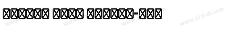 Modern Love Grunge字体转换